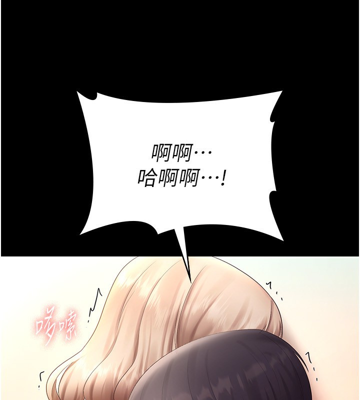 老闆娘的诱惑第41話-在頂樓上求愛