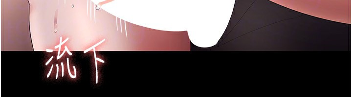 老闆娘的诱惑第41話-在頂樓上求愛