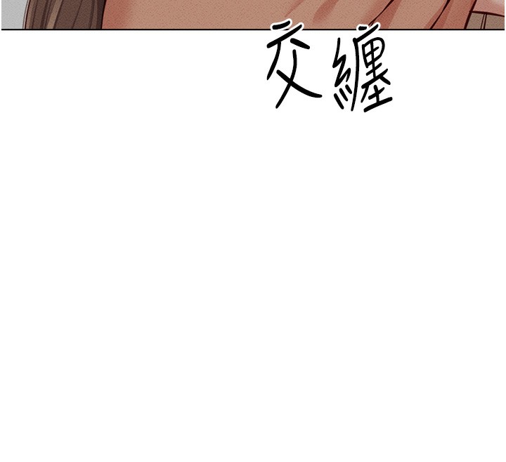 鲁蛇社畜的金手指第8話-第一次給我沒關係嗎?
