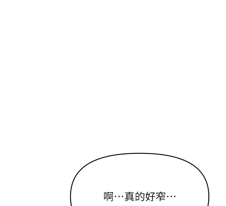 鲁蛇社畜的金手指第8話-第一次給我沒關係嗎?