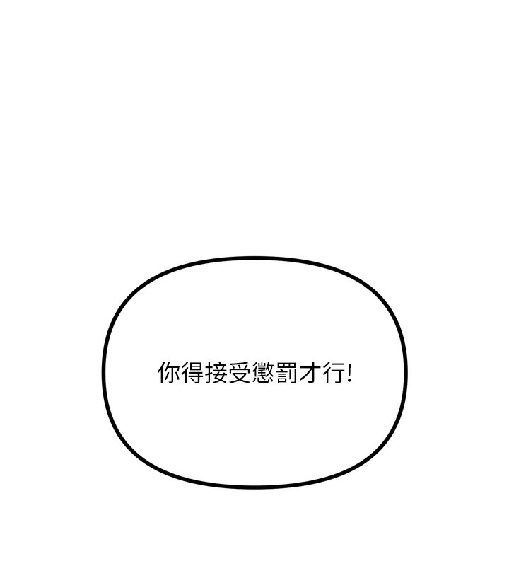 恶次人生第12話-用肉棒堵住她的嘴