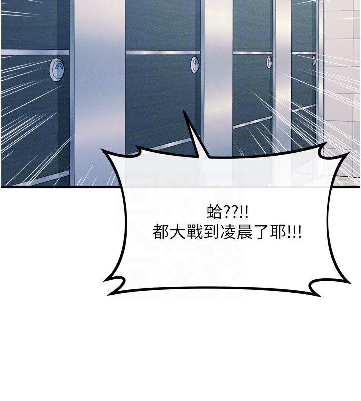 恶次人生第12話-用肉棒堵住她的嘴