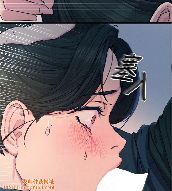 恶次人生第12話-用肉棒堵住她的嘴