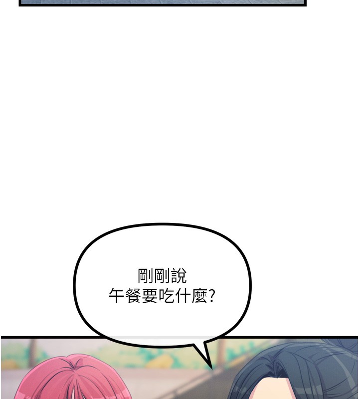恶次人生第12話-用肉棒堵住她的嘴