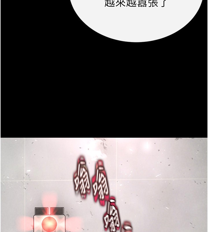 末日鵰堡第15話-強上超人氣女偶像