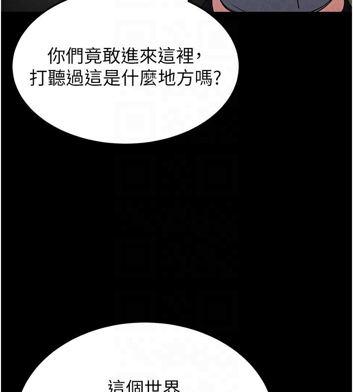 末日鵰堡第15話-強上超人氣女偶像