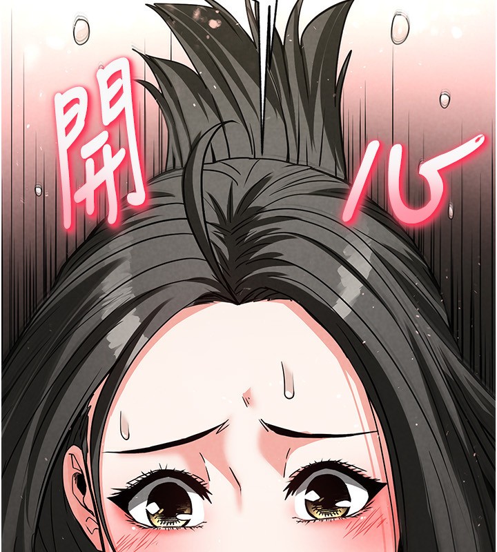 末日鵰堡第15話-強上超人氣女偶像