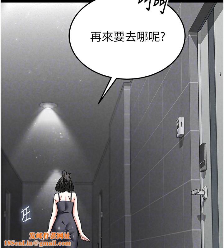 末日鵰堡第15話-強上超人氣女偶像