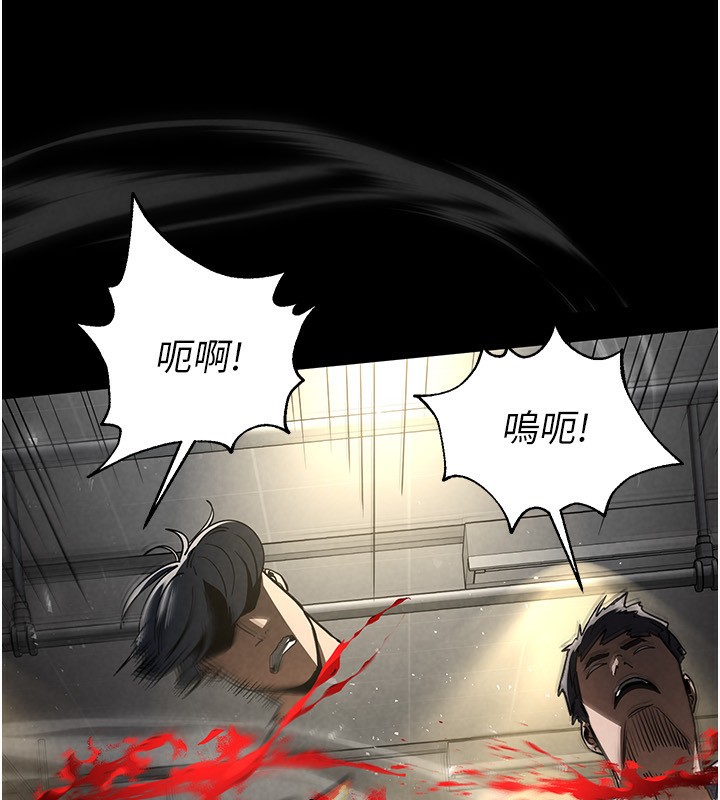 末日鵰堡第15話-強上超人氣女偶像