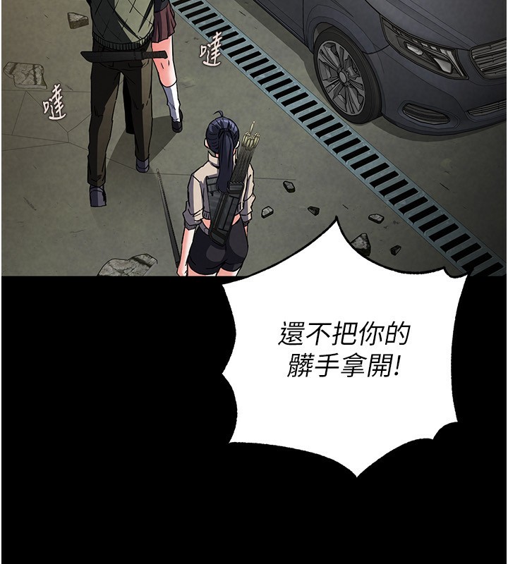 末日鵰堡第15話-強上超人氣女偶像