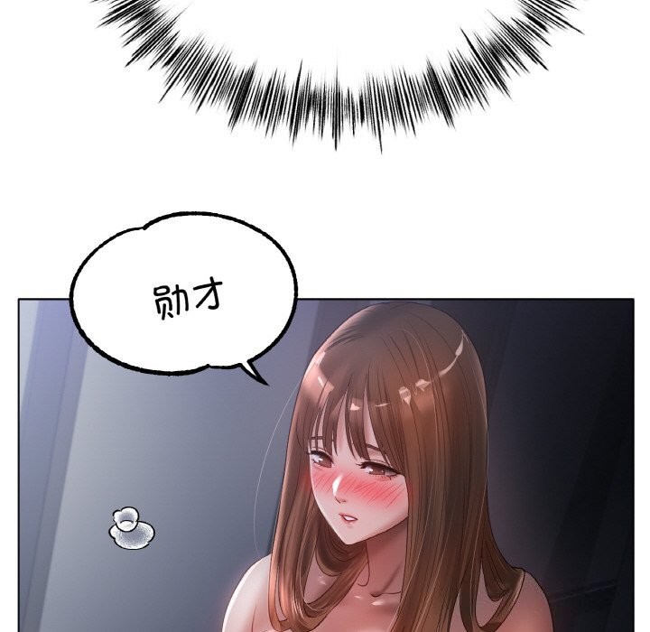 冰上恋人第60話