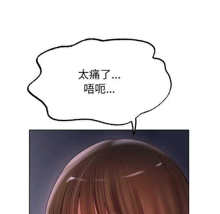 冰上恋人第60話