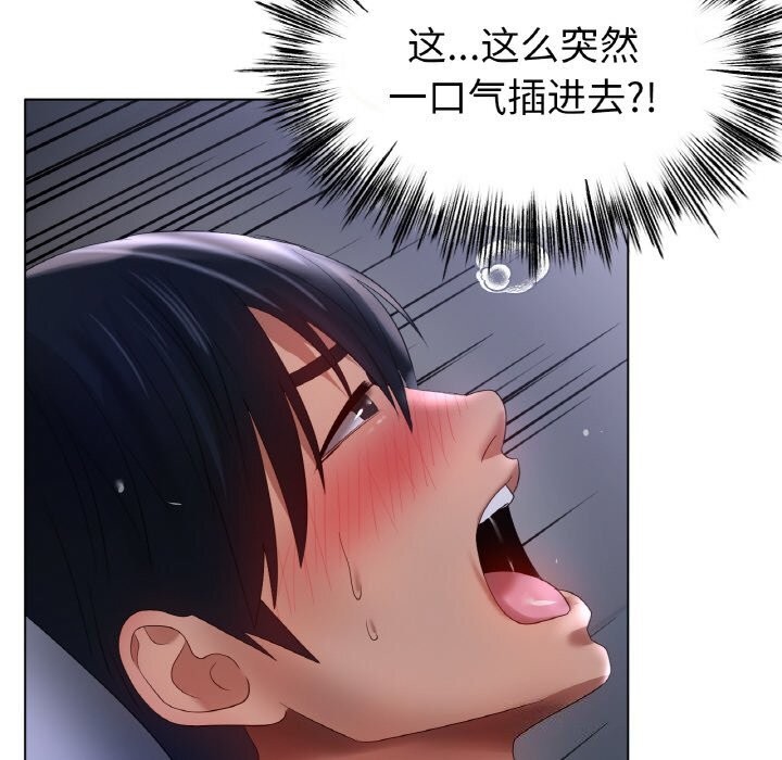 冰上恋人第60話