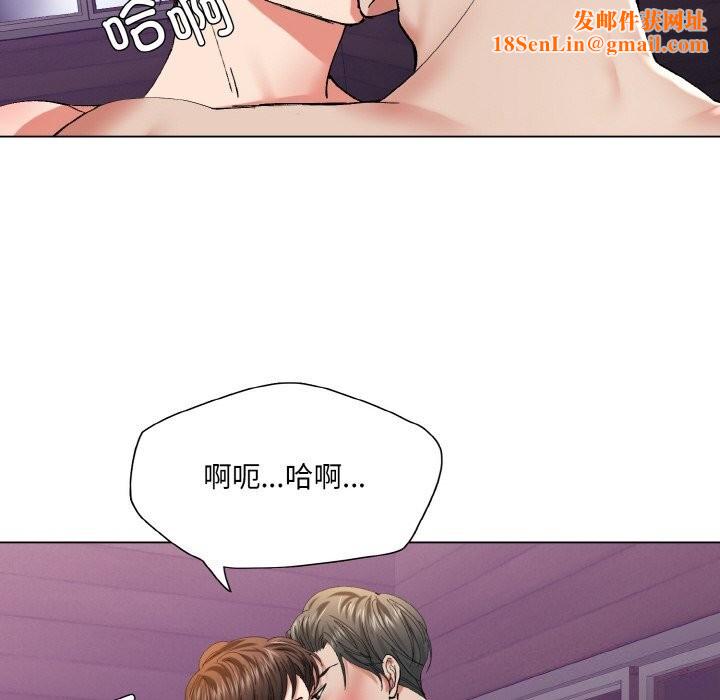 了不起的她第53話