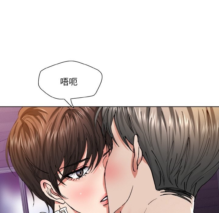 了不起的她第53話