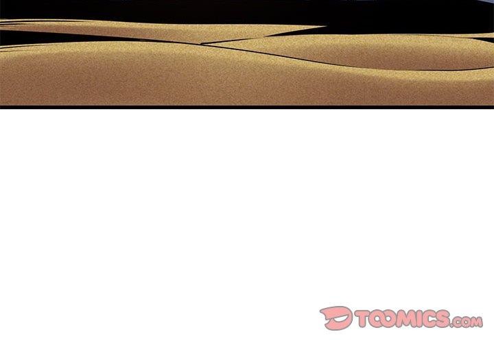 发小碰不得第55話