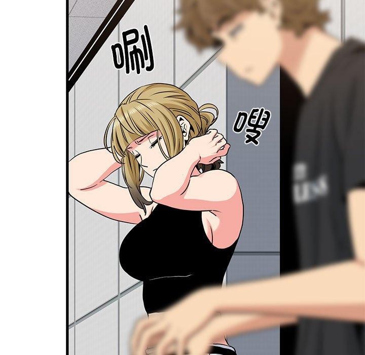 发小碰不得第55話