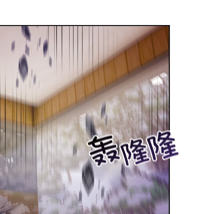 星爱别墅第18話