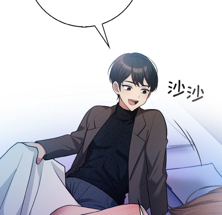 星爱别墅第18話