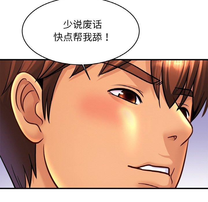 亲密一家人第68話