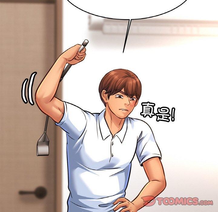 亲密一家人第68話