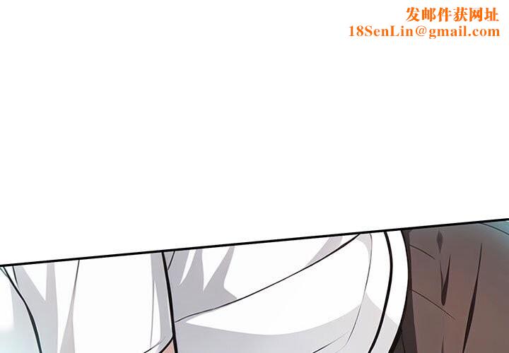 夫妇游戏第14話