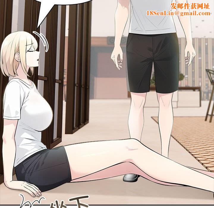 夫妇游戏第14話