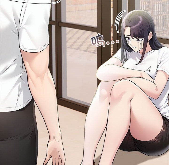 夫妇游戏第14話