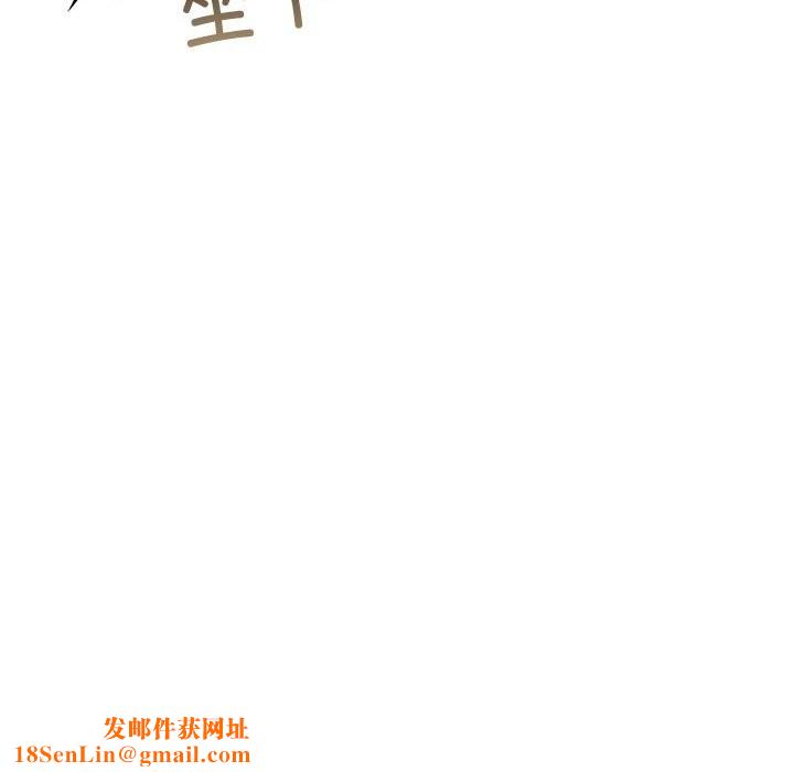 夫妇游戏第14話