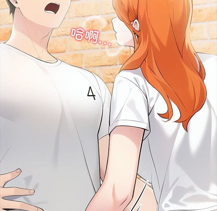 夫妇游戏第14話