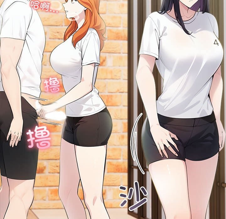 夫妇游戏第14話