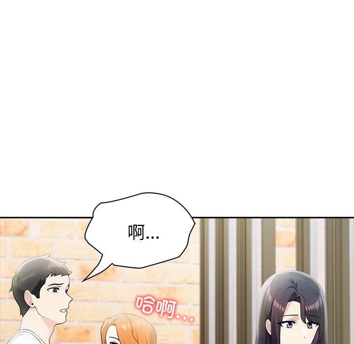 夫妇游戏第14話