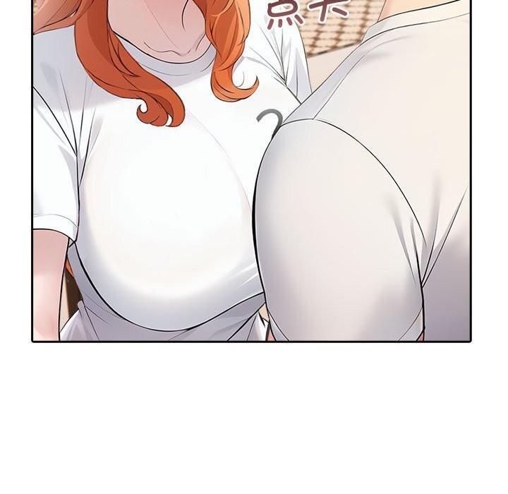 夫妇游戏第14話