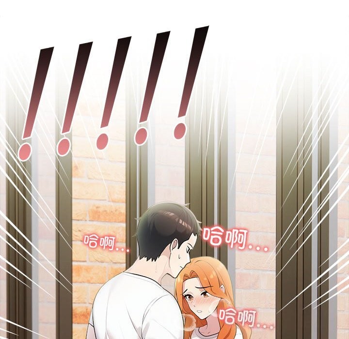 夫妇游戏第14話