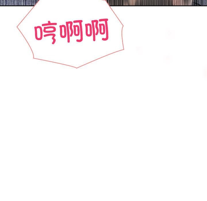 夫妇游戏第14話