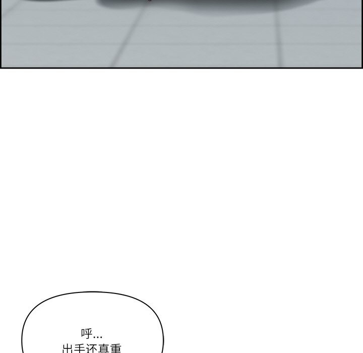 最强男人第11話