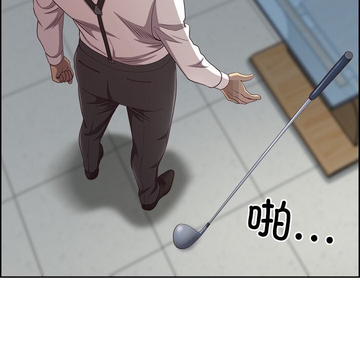 最强男人第11話