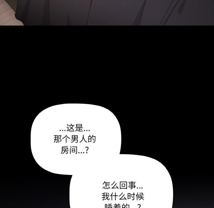 幸福来得太突然第10話