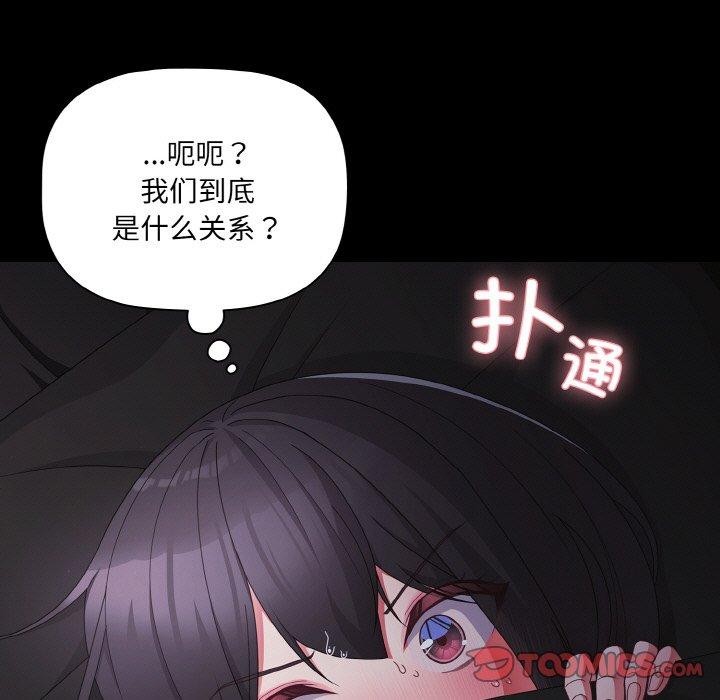 幸福来得太突然第10話