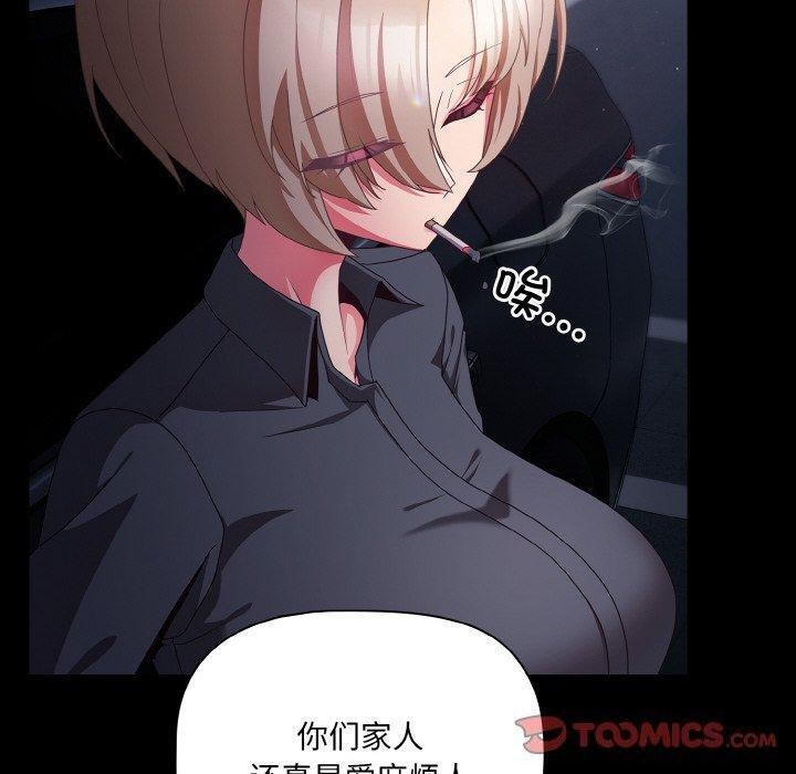 幸福来得太突然第10話