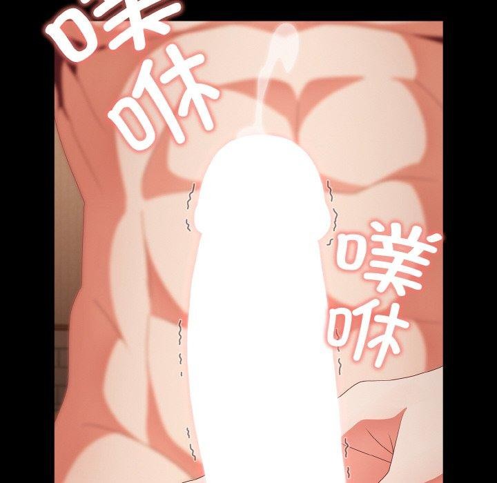 幸福来得太突然第10話