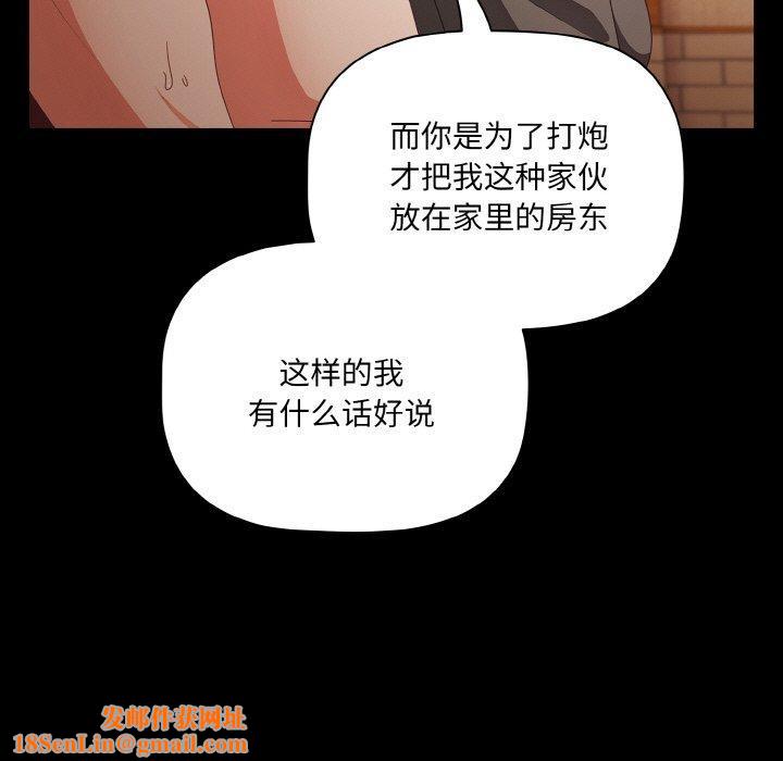 幸福来得太突然第10話