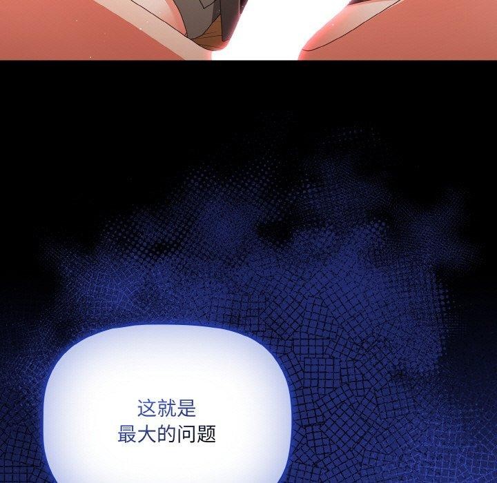 幸福来得太突然第10話