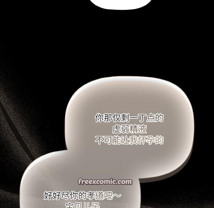 幸福来得太突然第10話