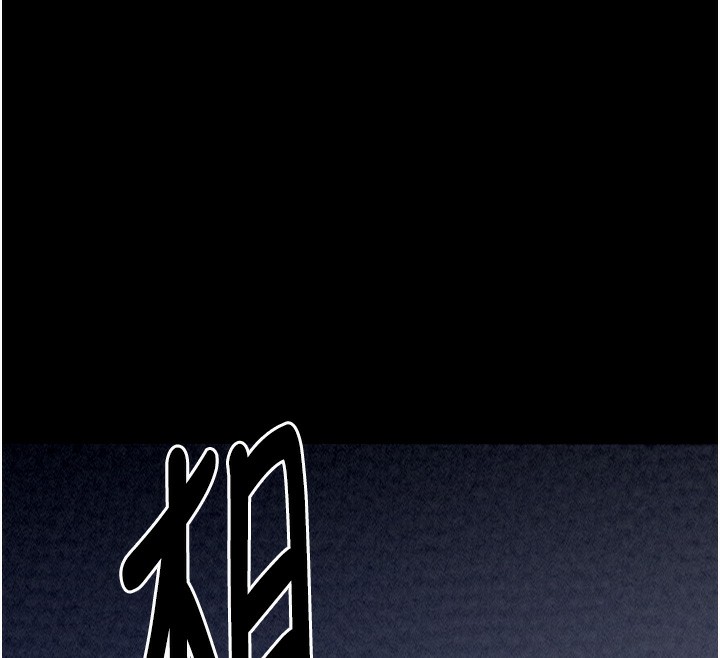 最强家丁第24話-我能依靠你嗎…?