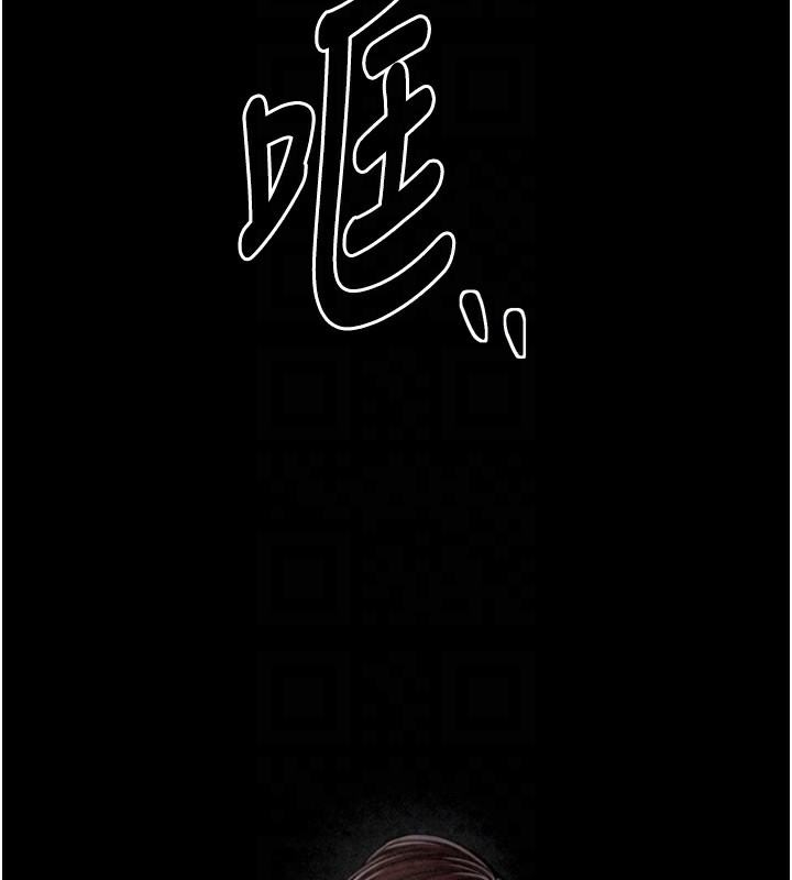 最强家丁第24話-我能依靠你嗎…?