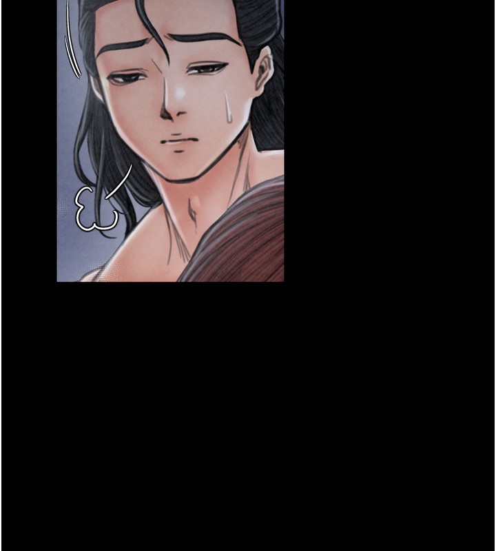 最强家丁第24話-我能依靠你嗎…?