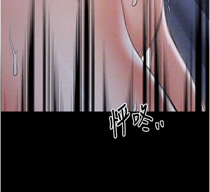 最强家丁第24話-我能依靠你嗎…?