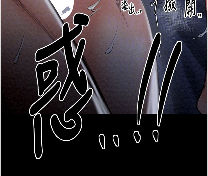 最强家丁第24話-我能依靠你嗎…?