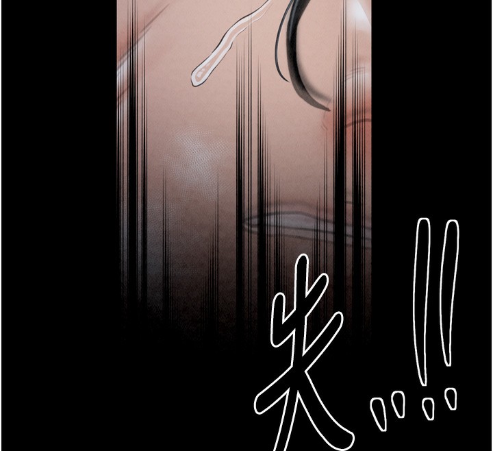 最强家丁第24話-我能依靠你嗎…?